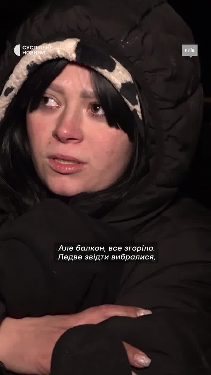 3 person killed, 29 wounded as result of Russian drones strike in Kyiv overnight