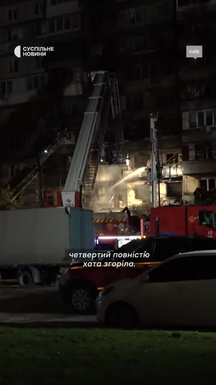 3 person killed, 29 wounded as result of Russian drones strike in Kyiv overnight