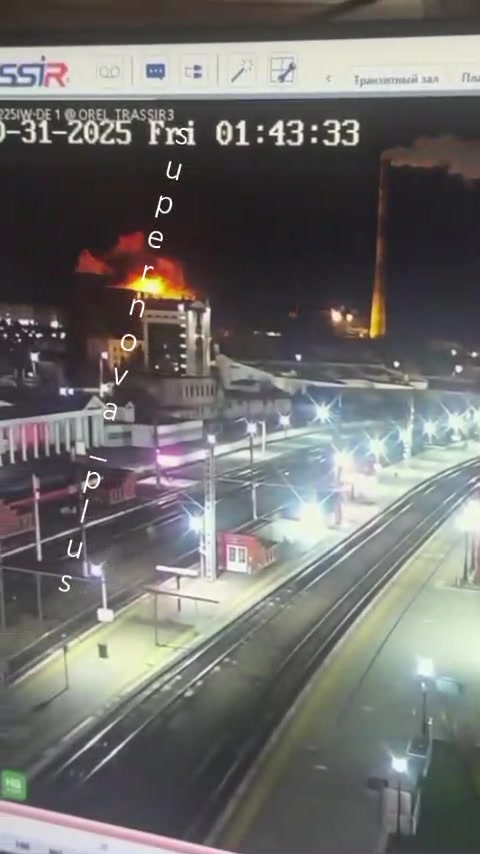 Drones have attacked power station in Oryol