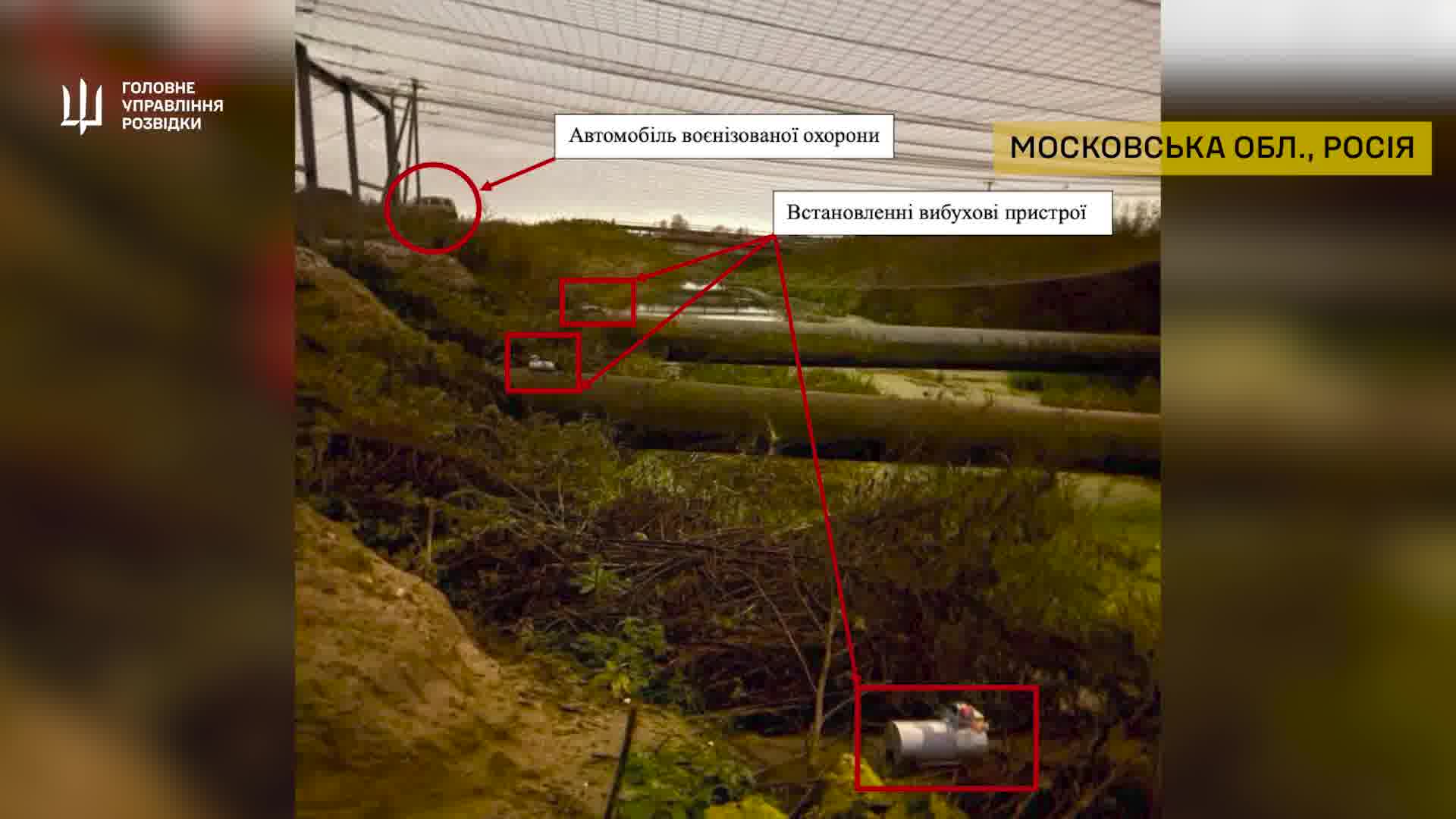 Ukrainian Military intelligence claimed attack on fuel pipeline in Moscow region