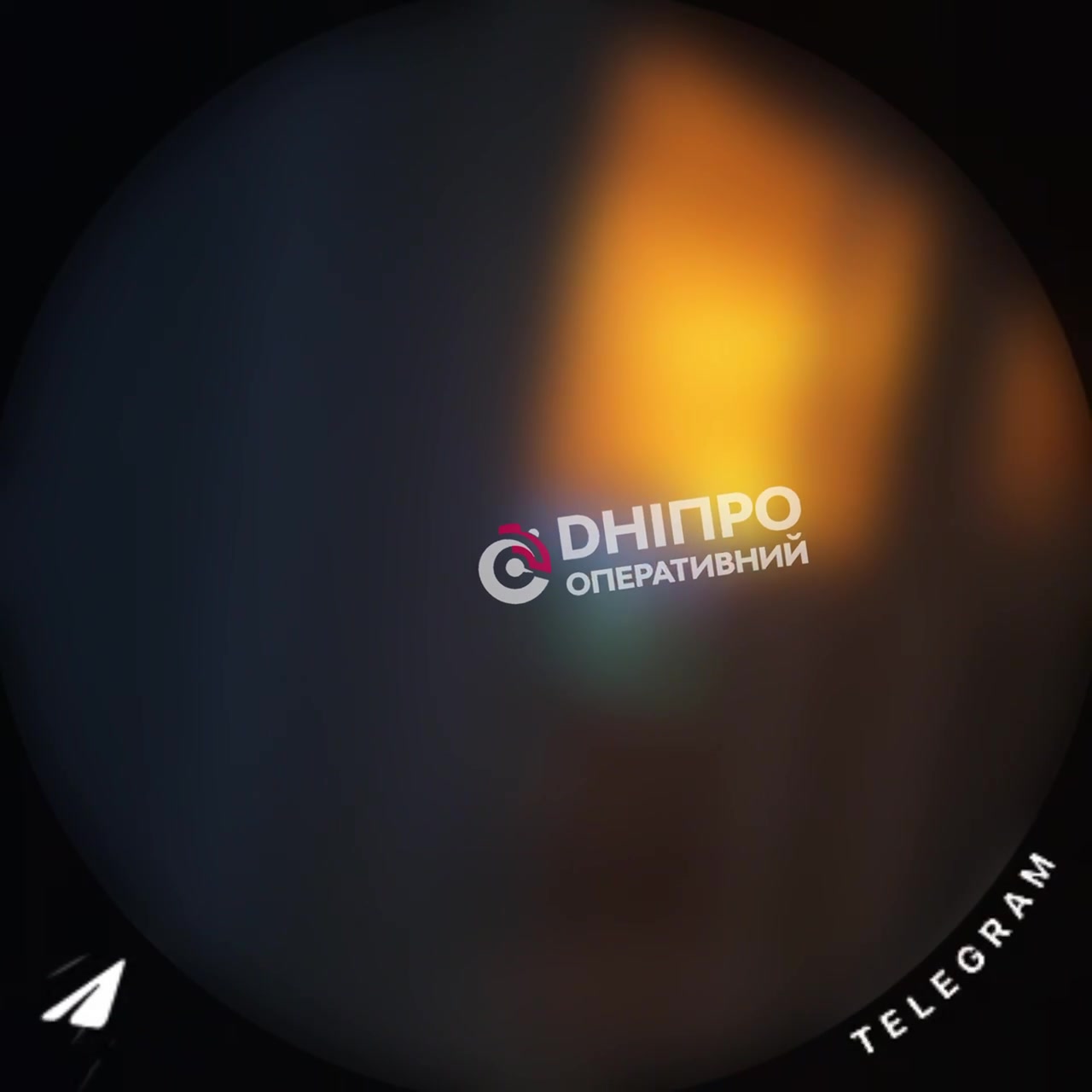 Explosions were reported in Kamianske of Dnipropetrovsk region