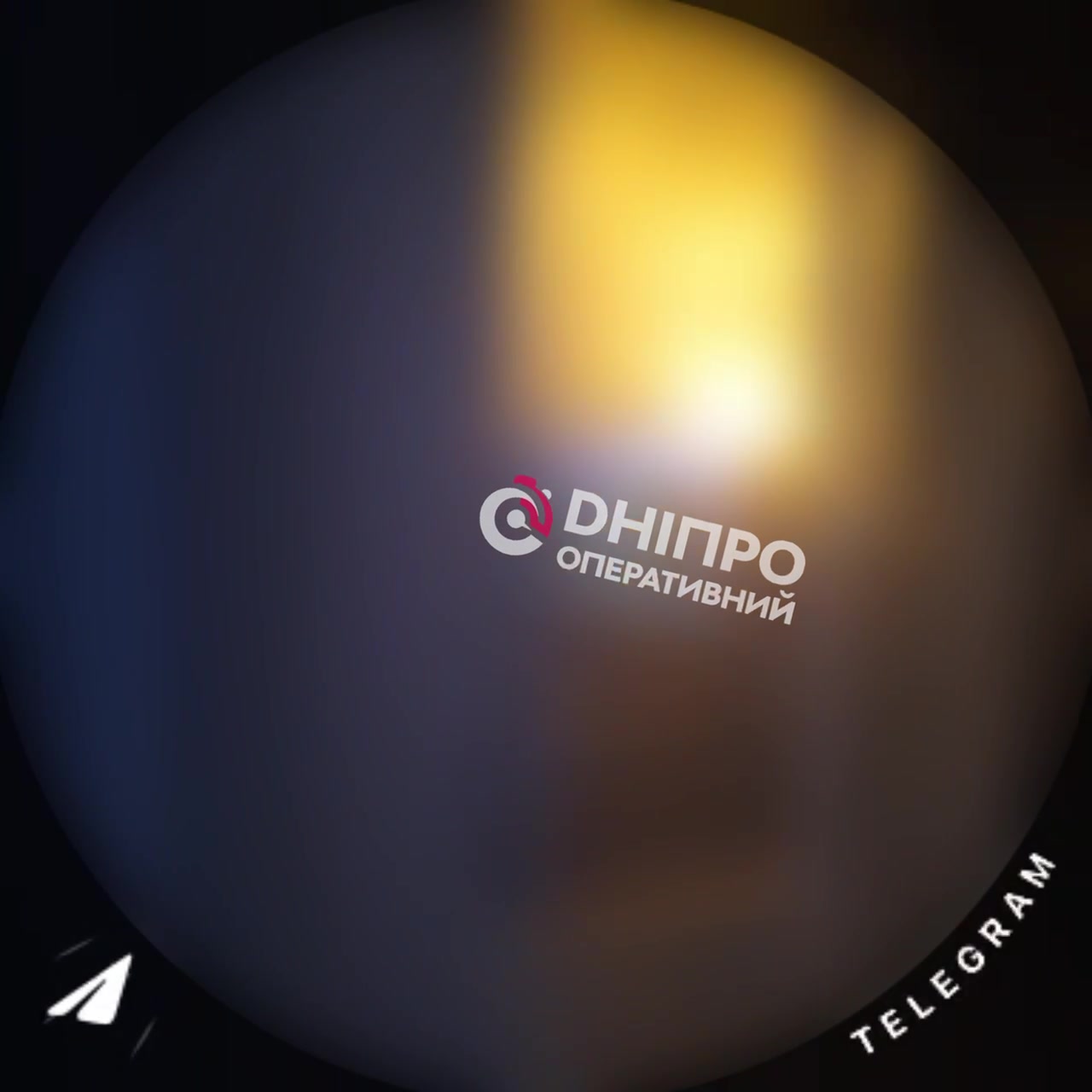 Explosions were reported in Kamianske of Dnipropetrovsk region