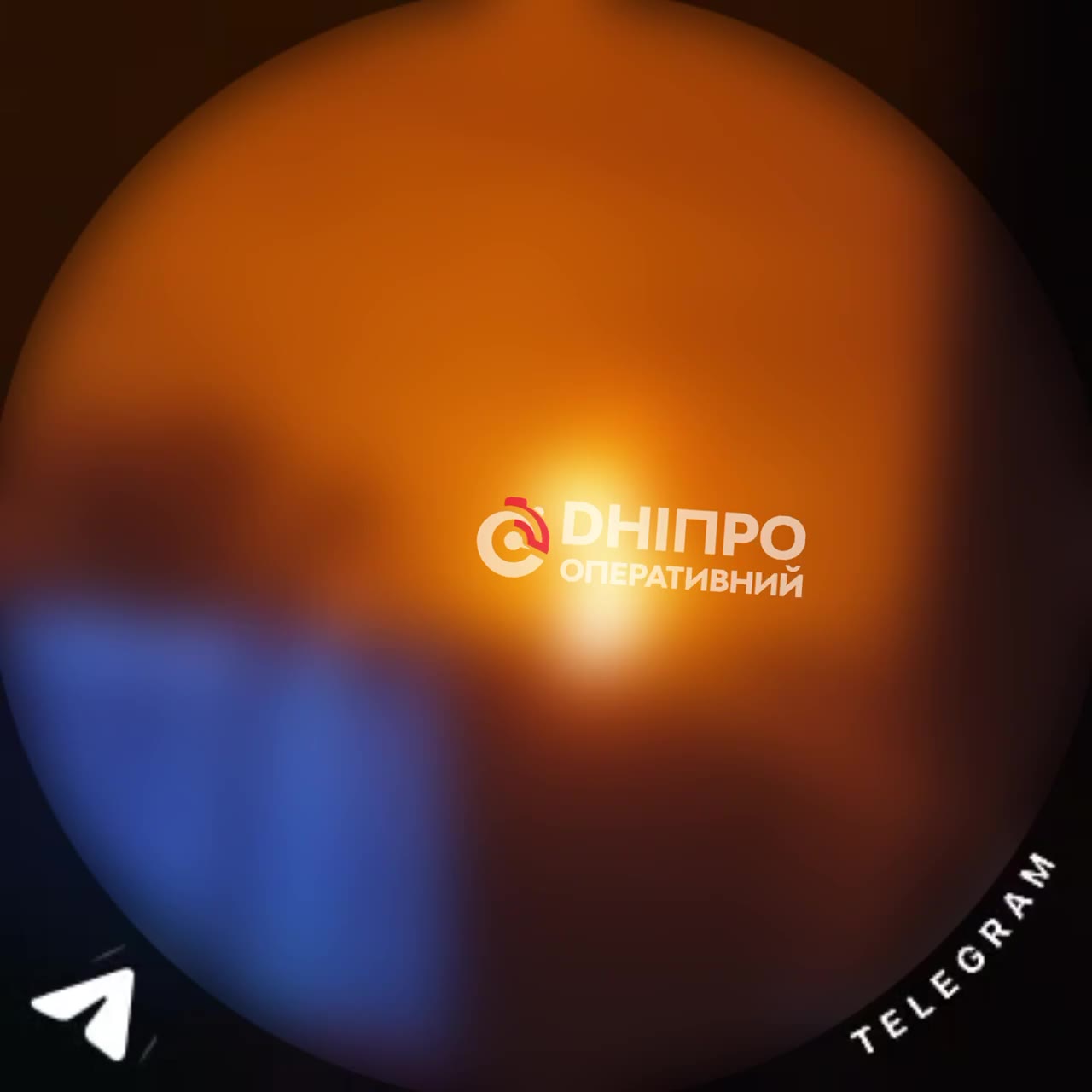 Explosions were reported in Kamianske of Dnipropetrovsk region