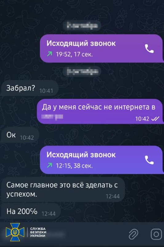 Security Service of Ukraine exposed FSB agent, preparing terrorist attacks in malls and metro stations in Kyiv