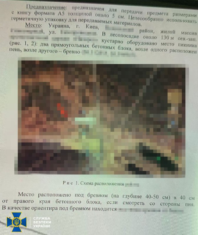 Security Service of Ukraine exposed FSB agent, preparing terrorist attacks in malls and metro stations in Kyiv