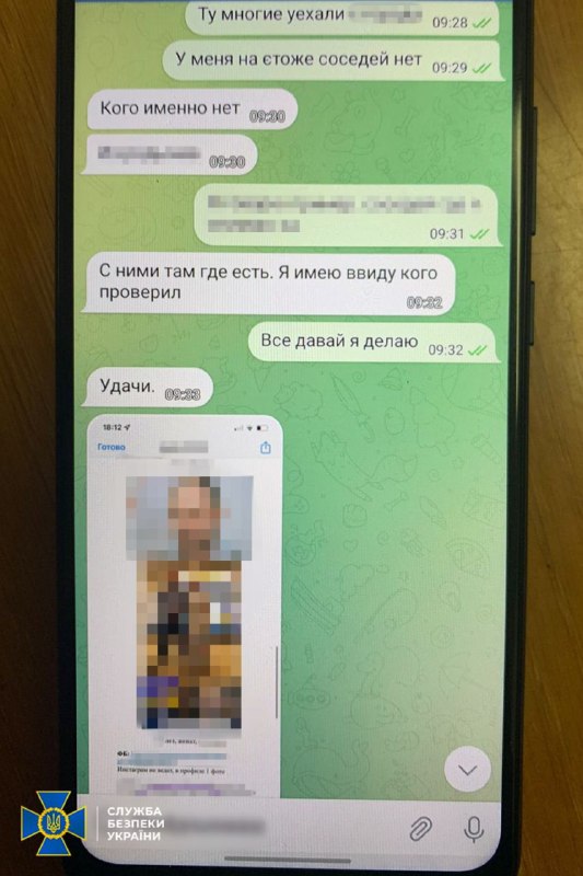 Security Service of Ukraine exposed FSB agent, preparing terrorist attacks in malls and metro stations in Kyiv