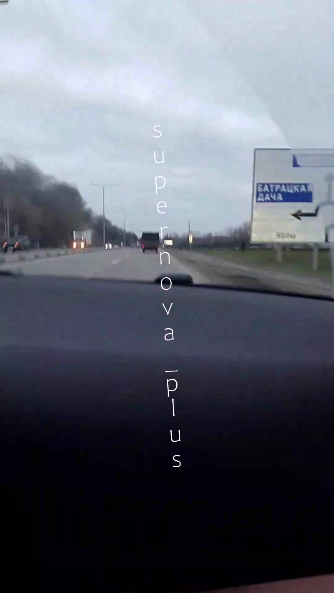 Fire at the fuel station in Maslova Pristan of Belgorod region after possible drone strike