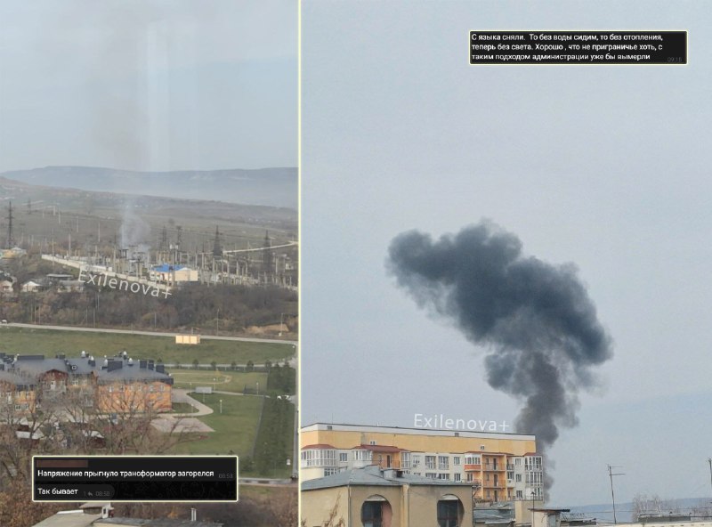 Fire reported at Zelenogorskaya substation in Kislovodsk