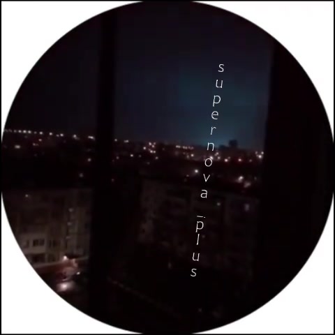 Possibly power substation was attacked in Samara region by drones