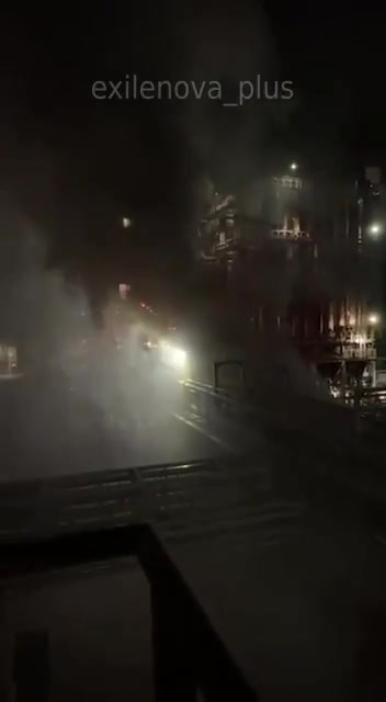 Drones raid was reported at the enterprise in Kursk region 