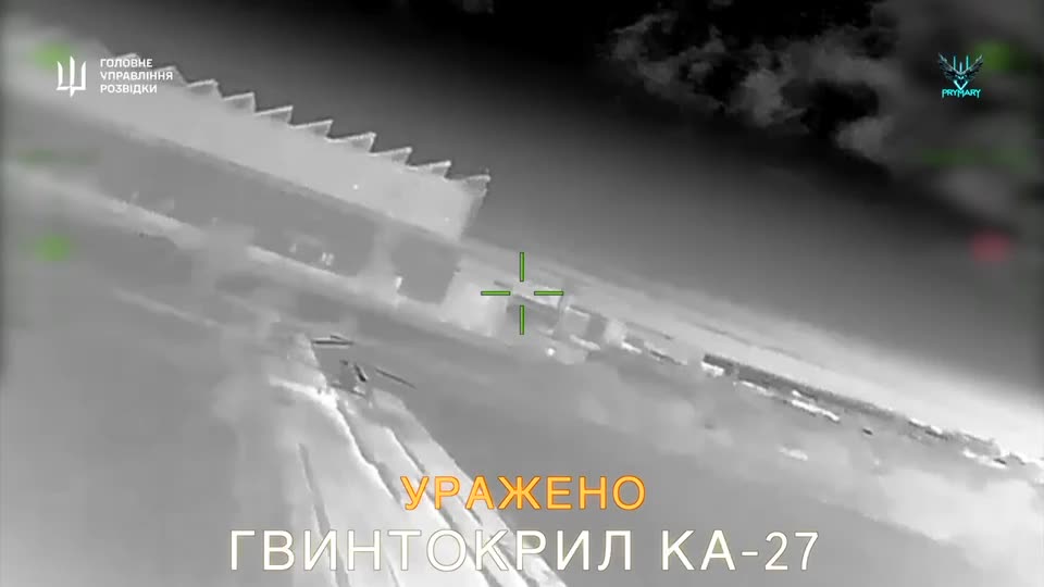 Ukrainian Military Intelligence(HUR) has released footage of attacks on  equipment and air defense in the temporarily occupied Crimea. Over the past 2 weeks, the following equipment had been successfully hit in the temporarily occupied peninsula: a Ka-27 ship-based multi-purpose helicopter; a Lira-A10 airfield radar complex; a 55Zh6U Nebo-U radar; a Nebo-SV radar in a dome design; a P-18 Terek radar