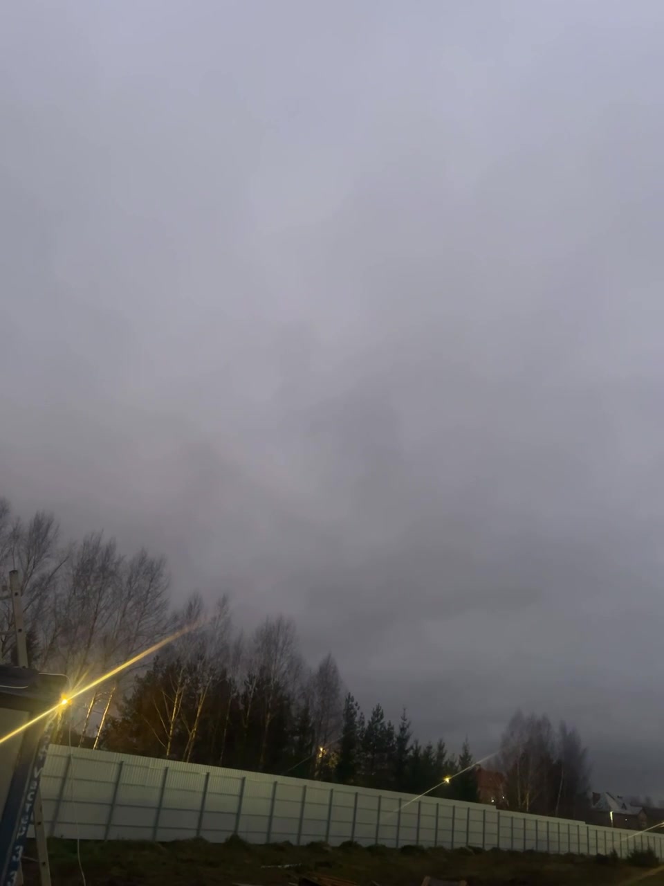 Air defense is active in Moscow region 