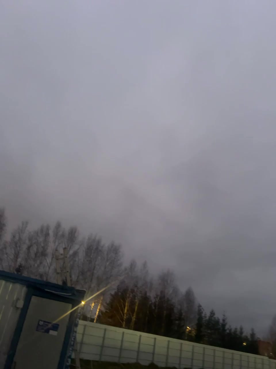 Air defense is active in Moscow region 