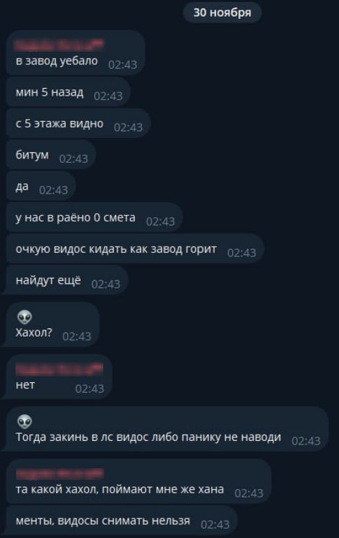 Explosions were reported at Slaviansk-na-Kubani oil refinery