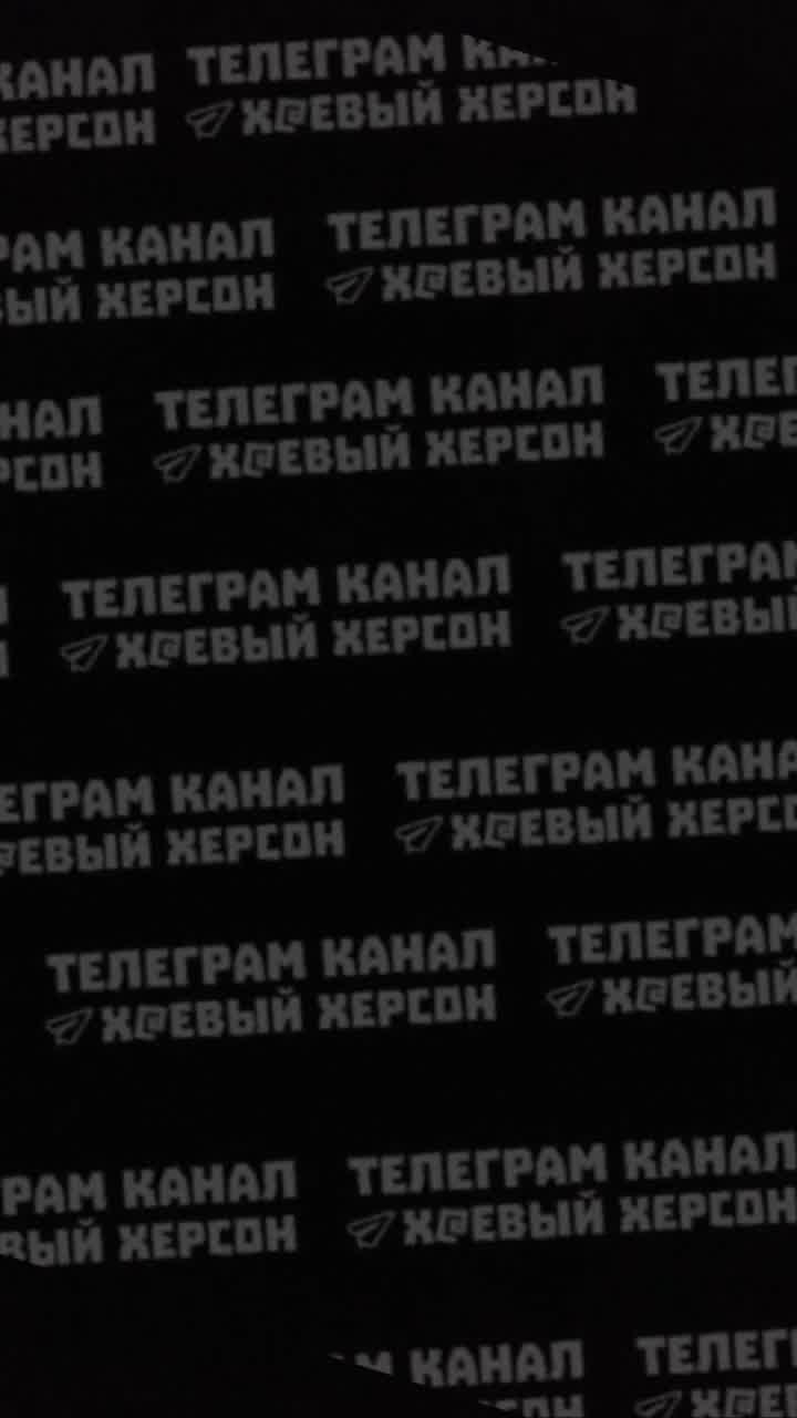 Power blackout reported in Kherson as result of recent bombardment