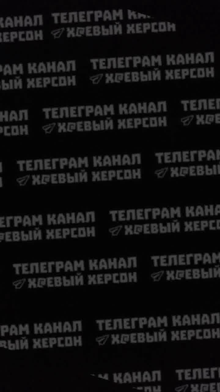 Power blackout reported in Kherson as result of recent bombardment