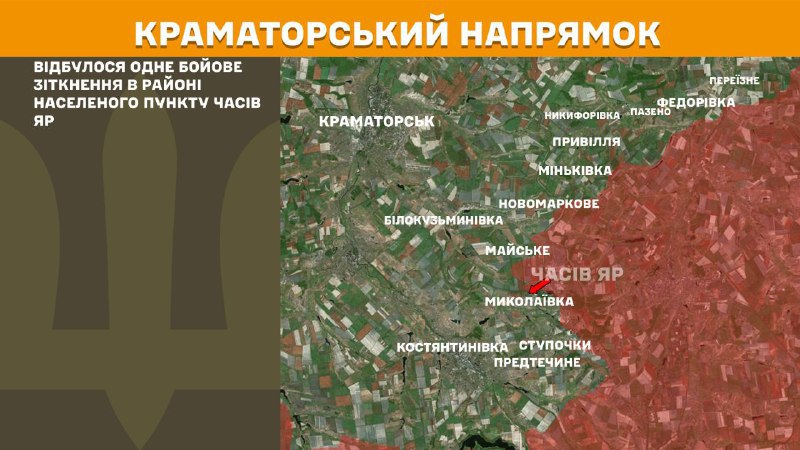 Na kierunku Kramatorsk wczoraj doszło do starć w pobliżu Czasiw Jaru, - informuje Sztab Generalny Sił Zbrojnych Ukrainy