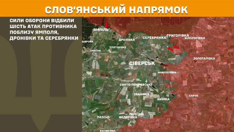 At Sloviansk direction clashes yesterday near Yampil, Dronivka and Serebryanka, - General Staff of Armed Forces of Ukraine reports