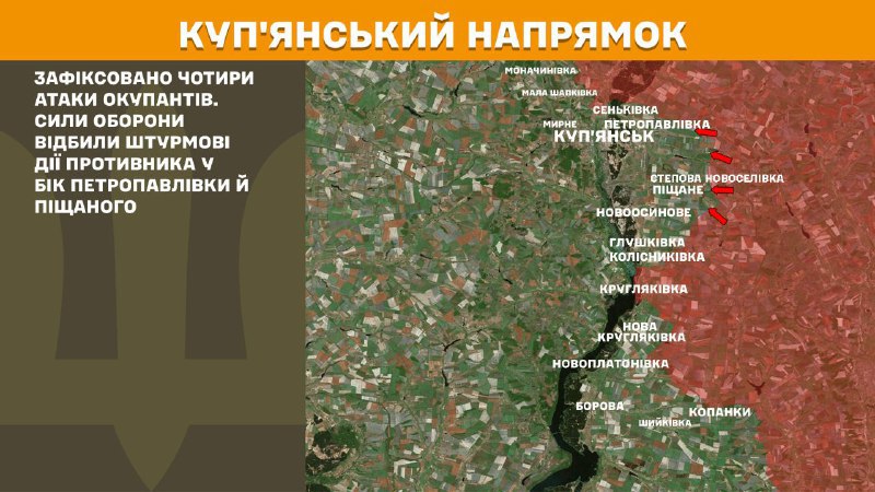 Ayer se registraron enfrentamientos en la zona de Kupyansk, cerca de Petropavlivka y Pischane, según informa el Estado Mayor de las Fuerzas Armadas de Ucrania.