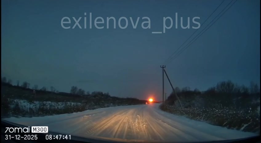 Violent explosion this morning in Likhoslavl district of Tver region