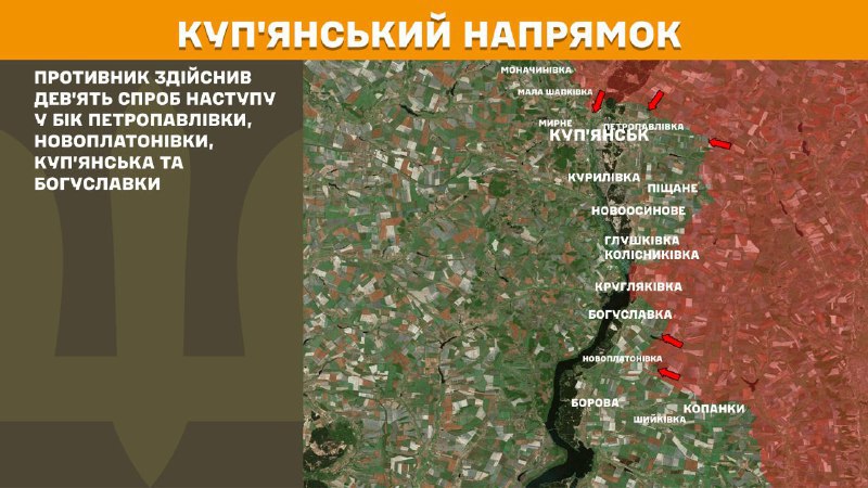 At Kupyansk direction clashes yesterday near Petropavlivka, Novoplatonivka, Kupyansk and Bohuslavka, - General Staff of Armed Forces of Ukraine reports