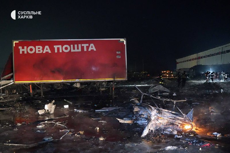 4 people killed as result of Russian missile strike at the post terminal near Kharkiv