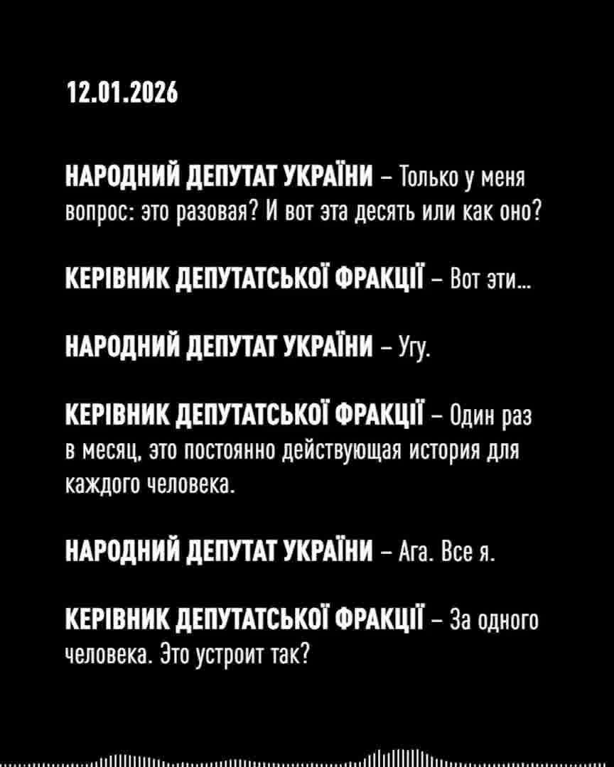 National Anti-corruption Bureau of Ukraine charged MP Yulia Tymoshenko with corruption, in an attempt to influence vote in Verkhovna Rada 