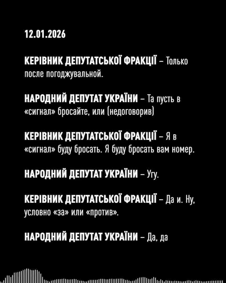 National Anti-corruption Bureau of Ukraine charged MP Yulia Tymoshenko with corruption, in an attempt to influence vote in Verkhovna Rada 