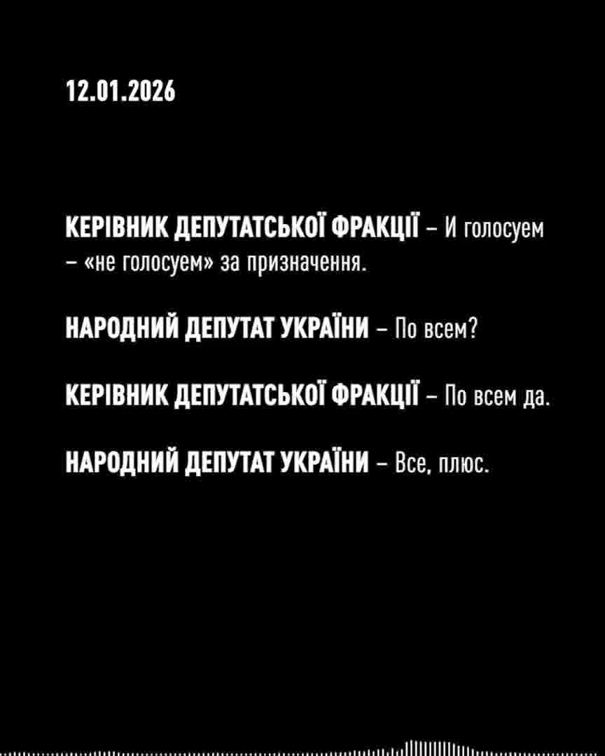 National Anti-corruption Bureau of Ukraine charged MP Yulia Tymoshenko with corruption, in an attempt to influence vote in Verkhovna Rada 