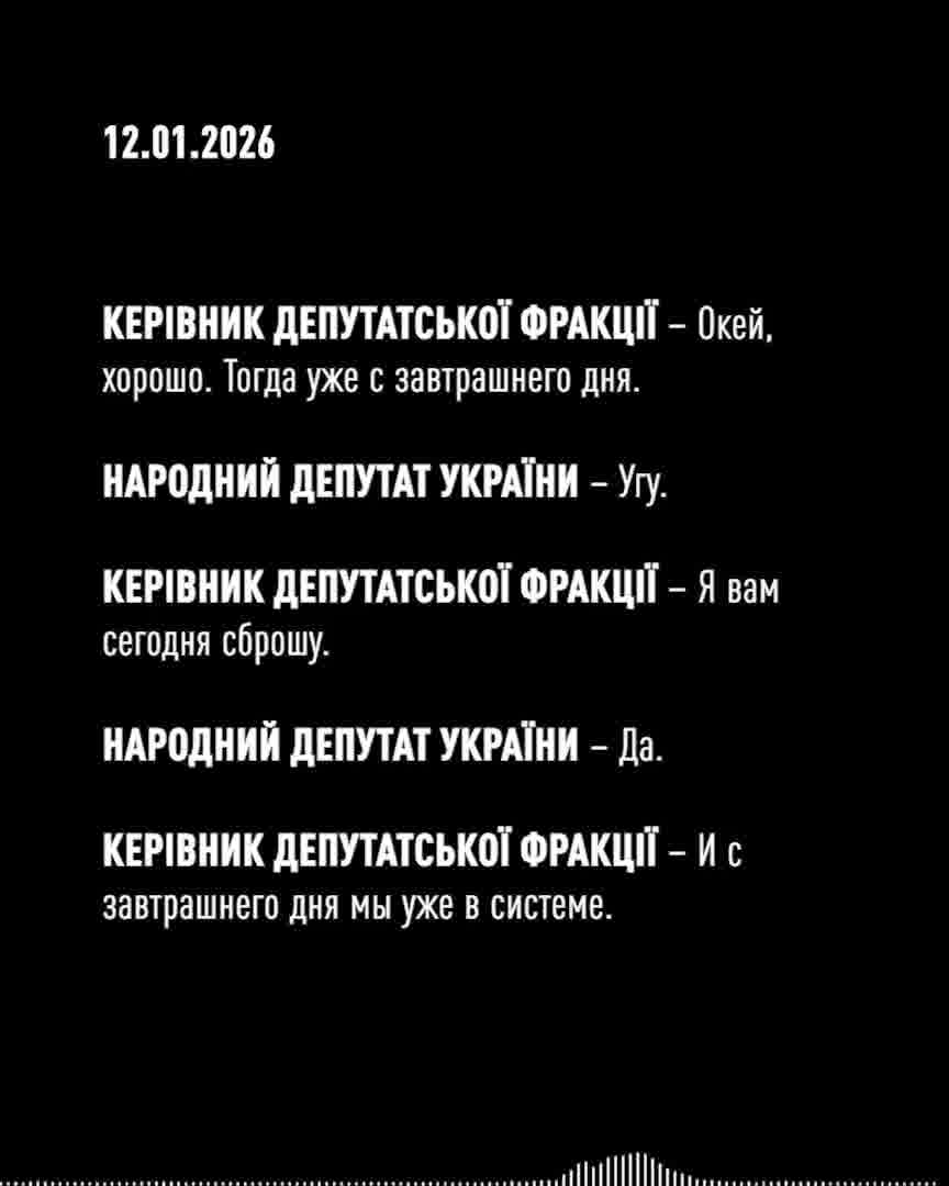 National Anti-corruption Bureau of Ukraine charged MP Yulia Tymoshenko with corruption, in an attempt to influence vote in Verkhovna Rada 