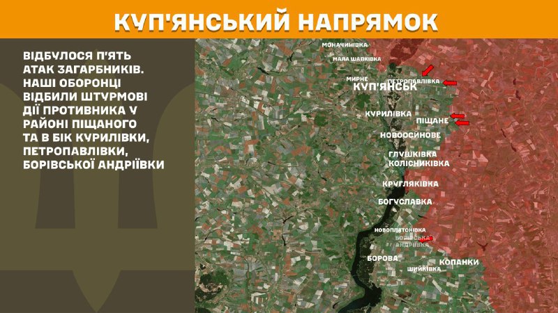 At Kupyansk direction clashes yesterday near Pischane and towards Kurylivka, Petropavlivka, Borivska Andriyivka, - General Staff of Armed Forces of Ukraine reports