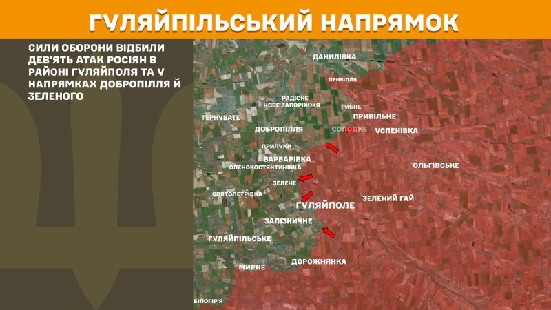 At Huliaipole direction clashes yesterday near Huliaipole and towards Dobropillya and Zelene, - General Staff of Armed Forces of Ukraine reports
