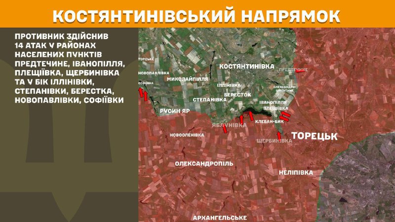 At Kostiantynivka direction clashes yesterday near Predtechyne, Ivanopillya, Pleschiyivka, Scherbynivka and towards Illinivka, Stepanivka, Berestok, Novopavlivka, Sofiyivka, - General Staff of Armed Forces of Ukraine reports