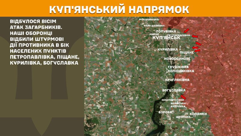 At Kupyansk direction clashes yesterday near Petropavlivka, Pischane, Kurylivka, Bohuslavka, - General Staff of Armed Forces of Ukraine reports