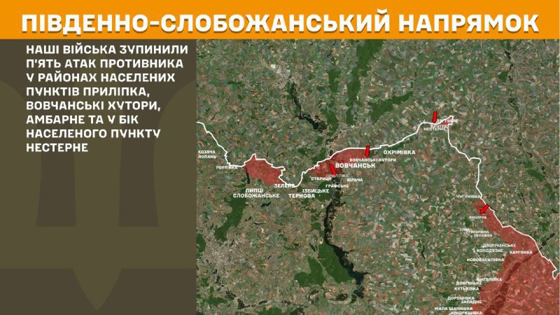 At South Slobozhansky(Kharkiv) direction clashes yesterday near Prylipka, Vovchanski Khutory, Ambarne and towards Nesterne, - General Staff of Armed Forces of Ukraine reports
