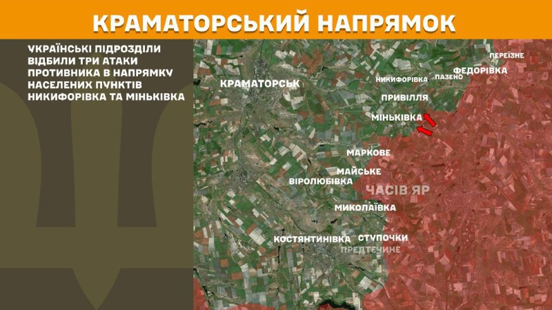 At Kramatorsk direction clashes yesterday near Nykyforivka and Minkivka, - General Staff of Armed Forces of Ukraine reports