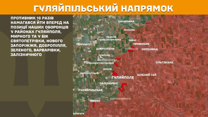 At Huliaipole direction clashes yesterday near Huliaipole, Myrne and towards Svyatopetrivka, Nove Zaporizhzhya, Dobropillya, Zelene, Varvarivka, Zaliznychne, - General Staff of Armed Forces of Ukraine reports