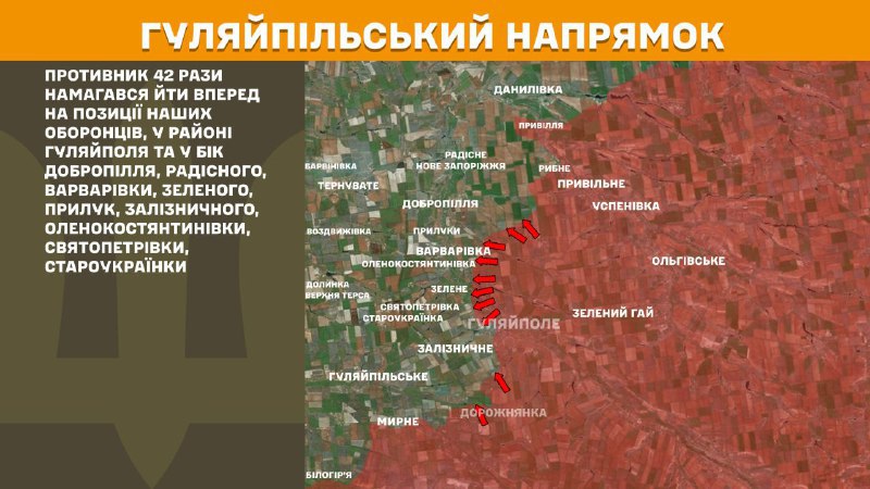At Huliaipole direction clashes yesterday near Huliaipole and towards Dobropillya, Radisne, Varvarivka, Zelene, Pryluky, Zaliznychne, Olenokostyantynivka, Svyatopetrivka, Staroukrayinka, - General Staff of Armed Forces of Ukraine reports