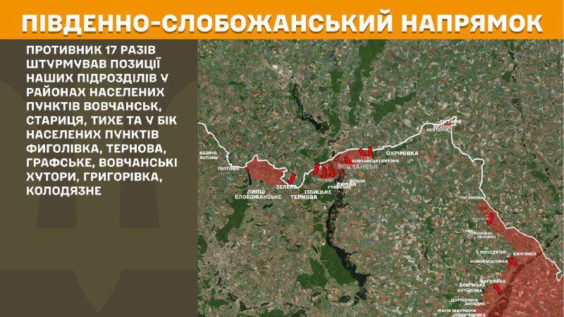At South Slobozhansky(Kharkiv) direction clashes yesterday near Vovchansk, Starytsya, Tykhe and towards Fyholivka, Terny, Hrafske, Vovchanski Khutory, Hryhorivka, Kolodyazne, - General Staff of Armed Forces of Ukraine reports