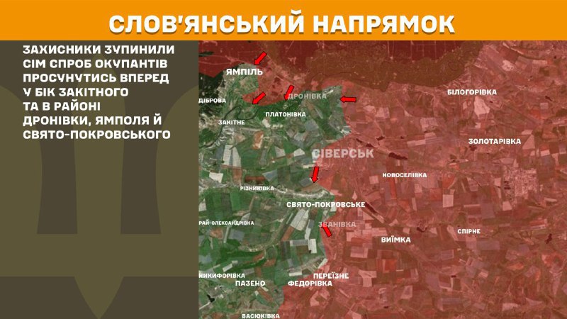 At Sloviansk direction clashes yesterday near Zakitne and near Dronivka, Yampil and Svyato-Pokrovske, - General Staff of Armed Forces of Ukraine reports