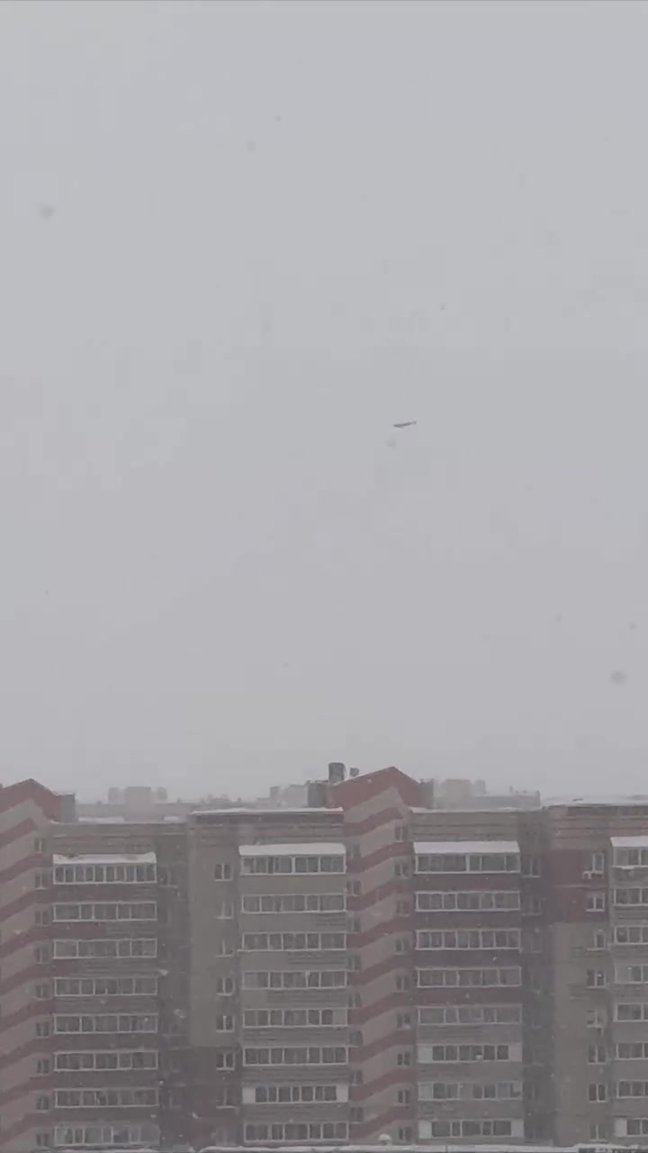 Drones raid has been reported in Tatarstan