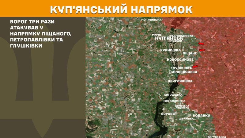 Ayer se produjeron enfrentamientos en la zona de Kupyansk cerca de Pischane, Petropavlivka y Hlushkivka, según informa el Estado Mayor General de las Fuerzas Armadas de Ucrania.