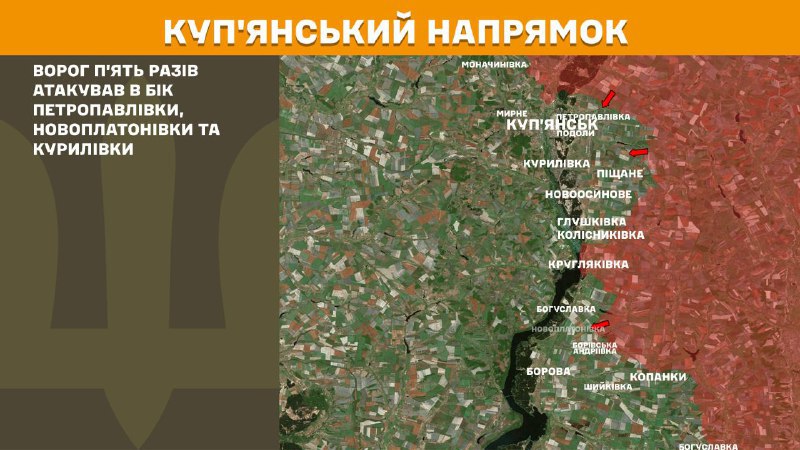 Ayer se produjeron enfrentamientos en la zona de Kupyansk cerca de Petropavlivka, Novoplatonivka y Kurylivka, según informa el Estado Mayor General de las Fuerzas Armadas de Ucrania.