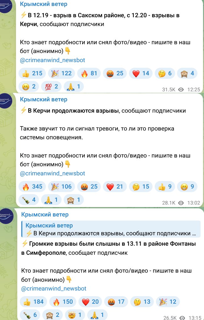 Explosions were reported in Hvardiyske in occupied Crimea