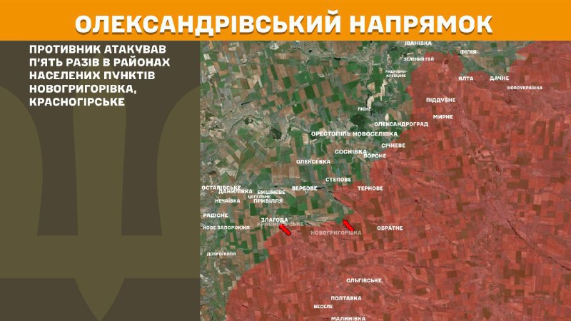 Enfrentamientos ocurrieron ayer en la zona de Oleksandrivka, cerca de Novohryhorivka, Krasnohirske, según informa el Estado Mayor General de las Fuerzas Armadas de Ucrania.