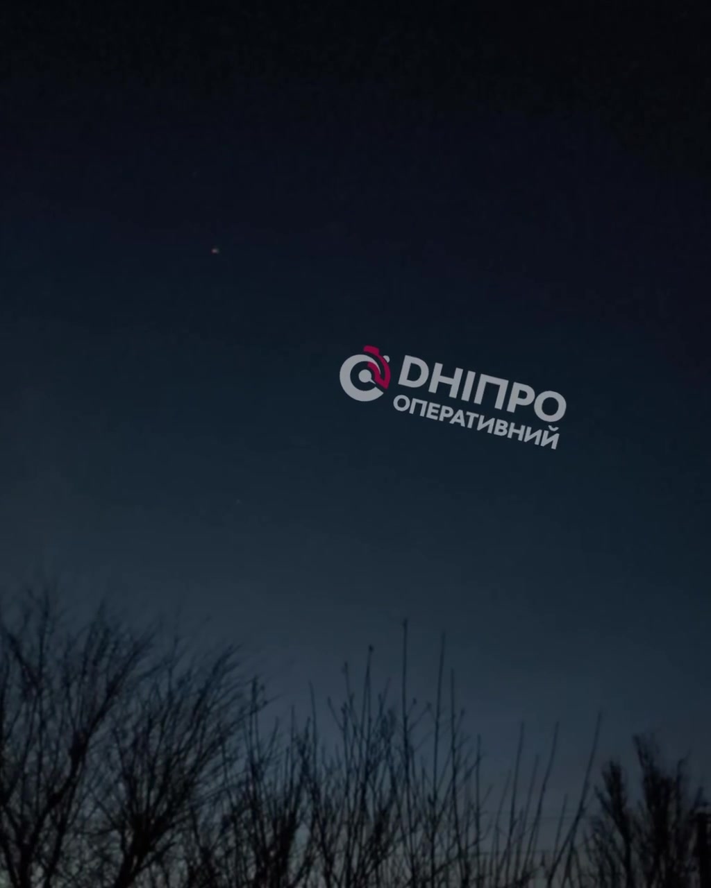 Air defense shot down a drone in Samar district of Dnipropetrovsk region