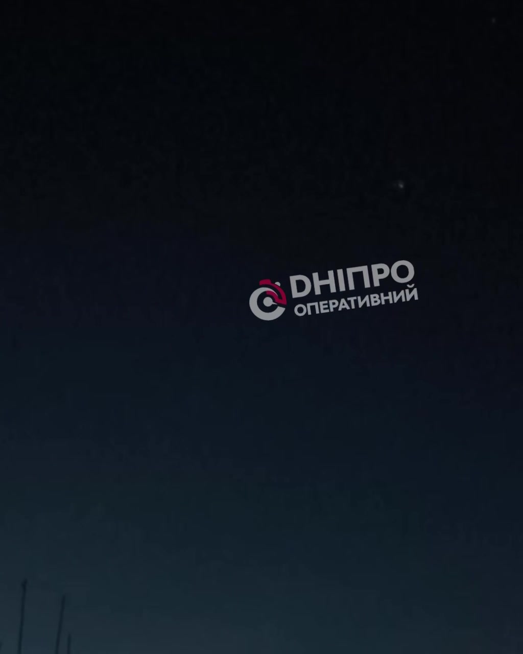 Air defense shot down a drone in Samar district of Dnipropetrovsk region