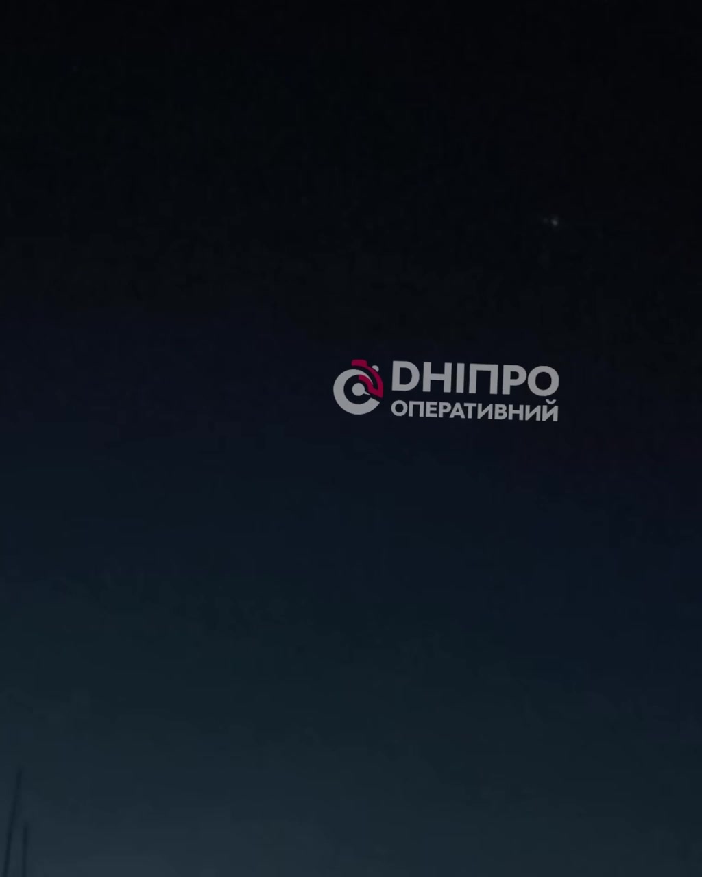 Air defense shot down a drone in Samar district of Dnipropetrovsk region