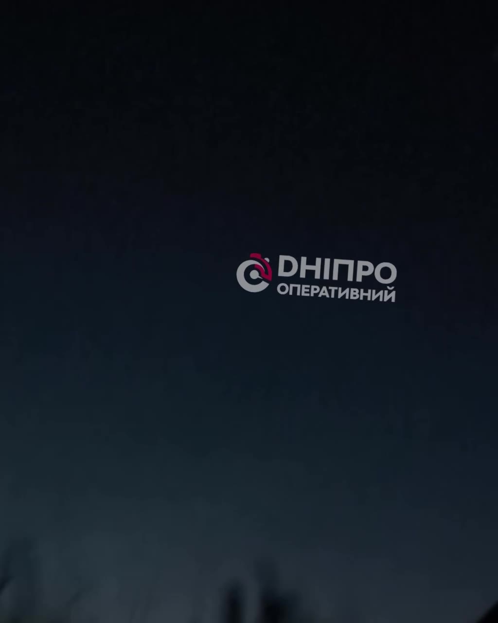 Air defense shot down a drone in Samar district of Dnipropetrovsk region