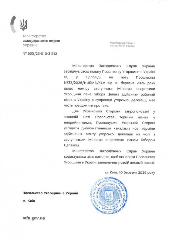 Foreign Minister of Hungary says the Embassy in Ukraine sent a note informing about delegation visit and requested meeting with minister of energy of Ukraine
